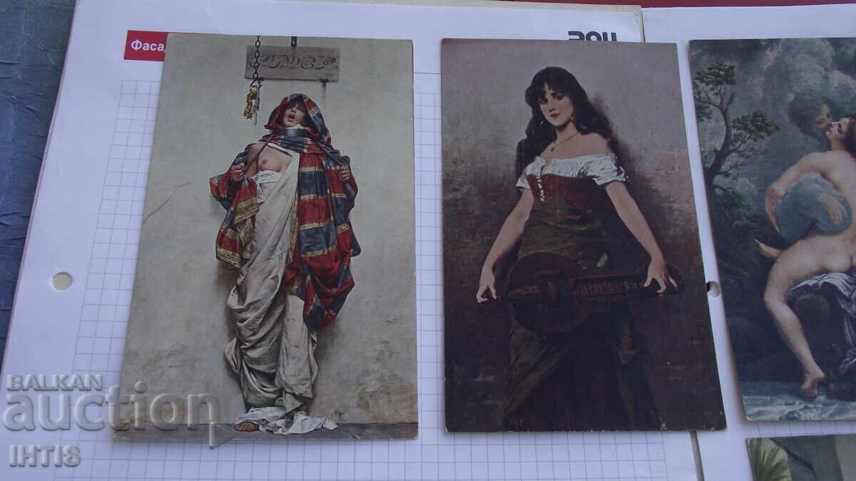 Аукцион Пощенски картички-Еротични картички- цветни-7бр.- от 0,01ст. Аукцион Пощенски картички-Еротични картички- цветни-7бр.- от 0,01ст.