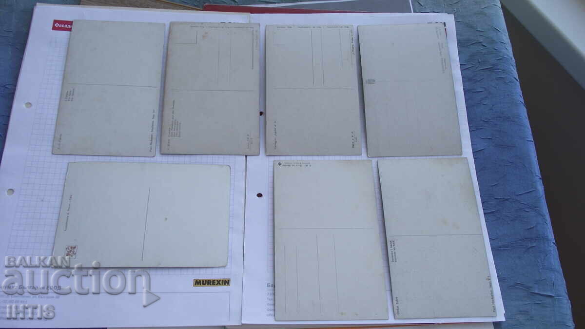 Пощенски картички-Еротични картички- цветни-7бр.- от 0,01ст. - 7 Пощенски картички-Еротични картички- цветни-7бр.- от 0,01ст. - 7