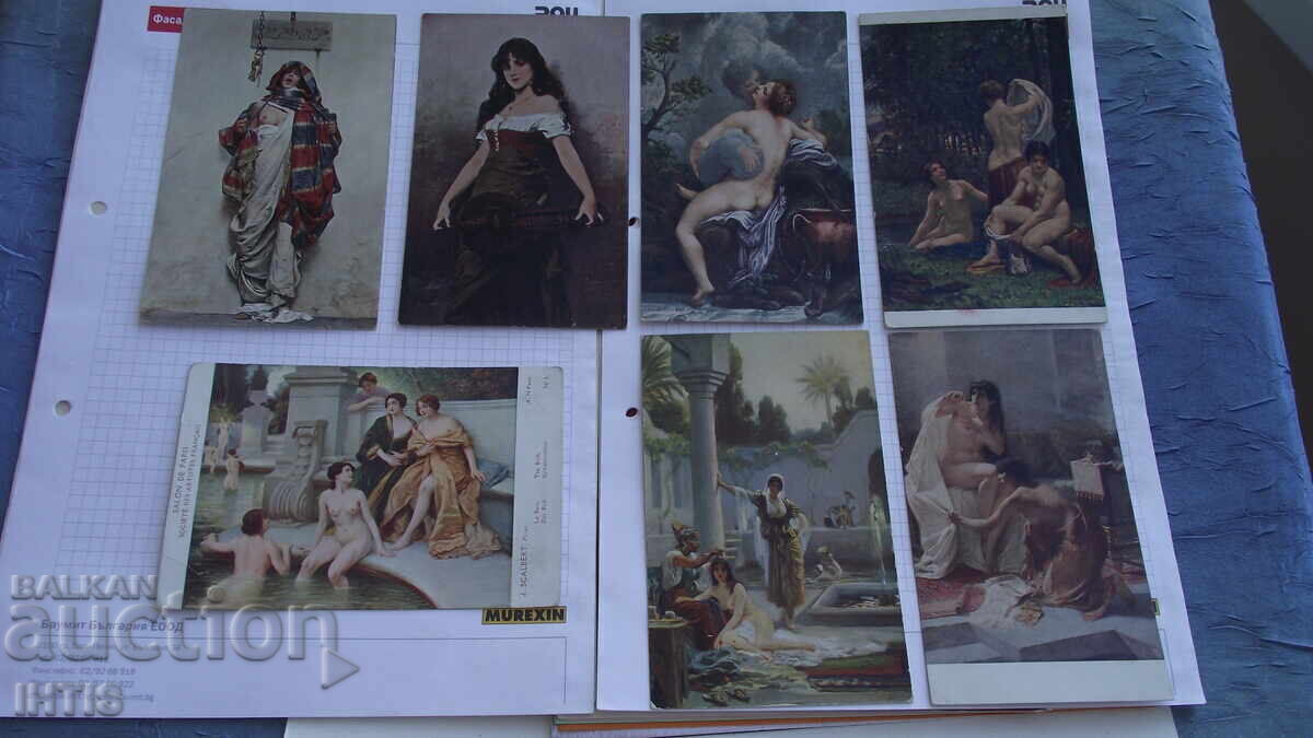 Пощенски картички-Еротични картички- цветни-7бр.- от 0,01ст. Пощенски картички-Еротични картички- цветни-7бр.- от 0,01ст.