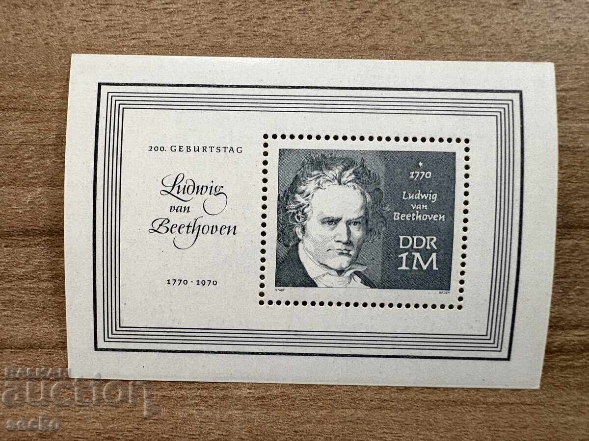 GDR - 200th Anniversary of the Birth of Ludwig van Beethoven (1970) MNH