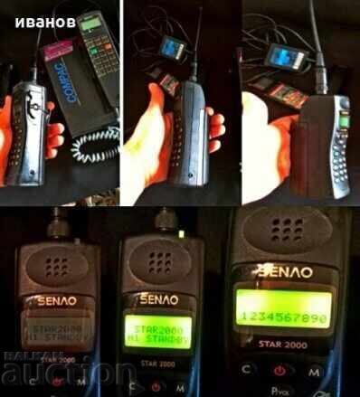 Ραδιοτηλέφωνο senao star 2000 - 7