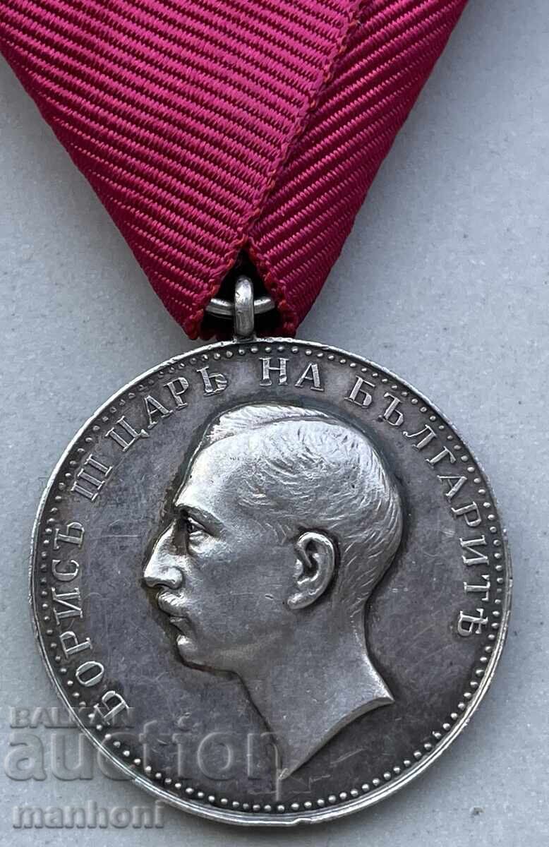 Δημοπρασία 6188 Tsarstvo Bŭlgariya μετάλλιο Za Zasluga Τσάρος Μπόρις ασημένιο Δημοπρασία 6188 Tsarstvo Bŭlgariya μετάλλιο Za Zasluga Τσάρος Μπόρις ασημένιο