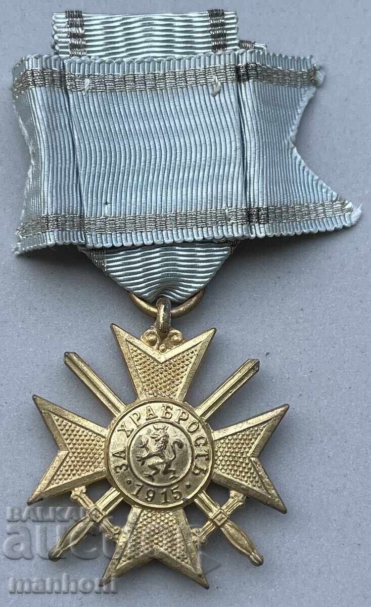6189 Βασίλειο της Βουλγαρίας Σταυρός Ανδρείας Ι Τάξης 1915 με τιμή 170.00 BGN | € 86.92 6189 Βασίλειο της Βουλγαρίας Σταυρός Ανδρείας Ι Τάξης 1915 με τιμή 170.00 BGN | € 86.92