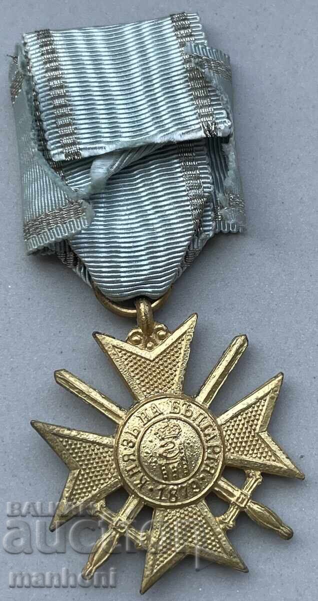 Δημοπρασία 6189 Βασίλειο της Βουλγαρίας Σταυρός Ανδρείας Ι Τάξης 1915 Δημοπρασία 6189 Βασίλειο της Βουλγαρίας Σταυρός Ανδρείας Ι Τάξης 1915