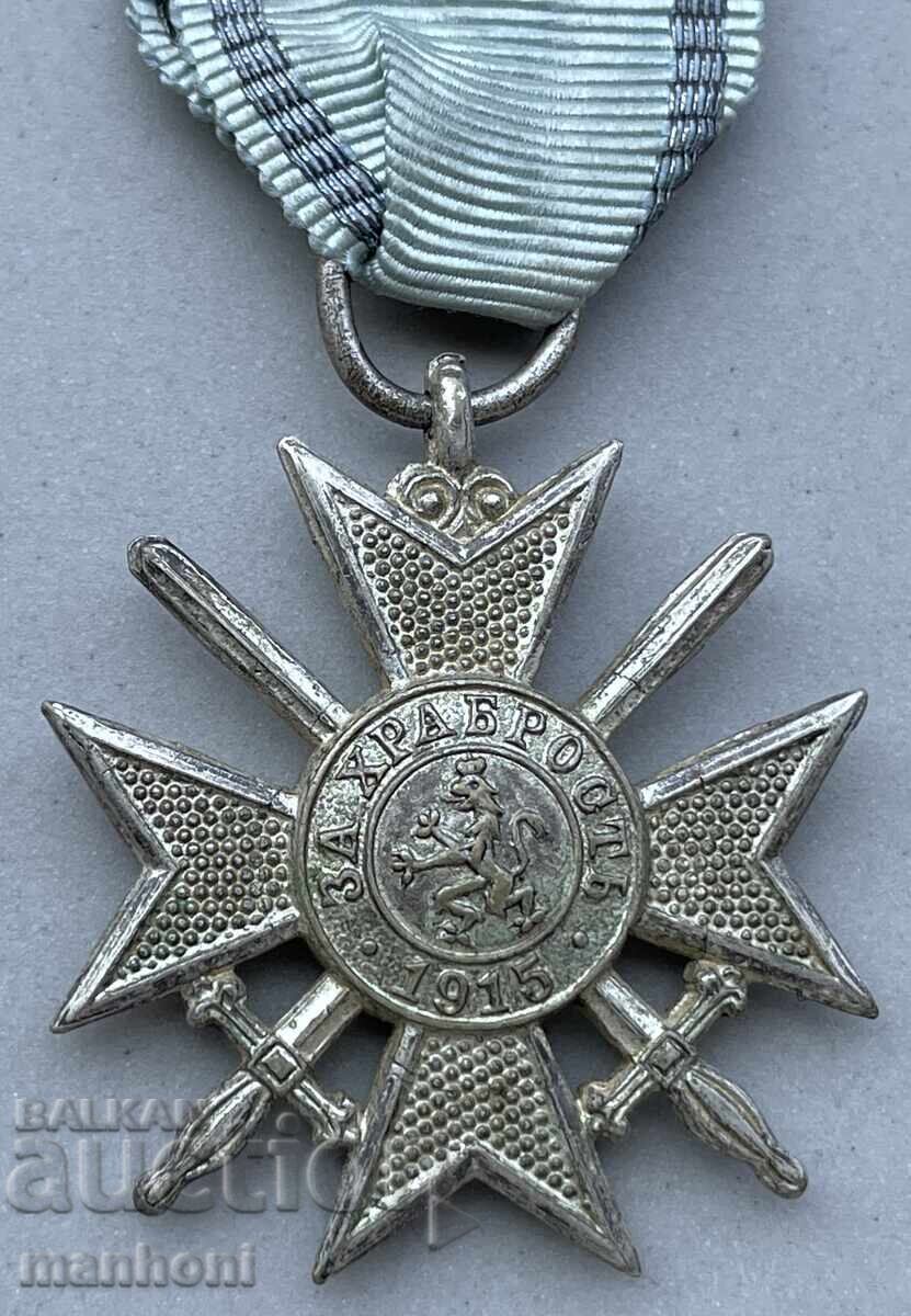 6190 Kingdom of Bulgaria Military Order for Bravery IV Class 1915 with price 90.00 BGN | € 46.02