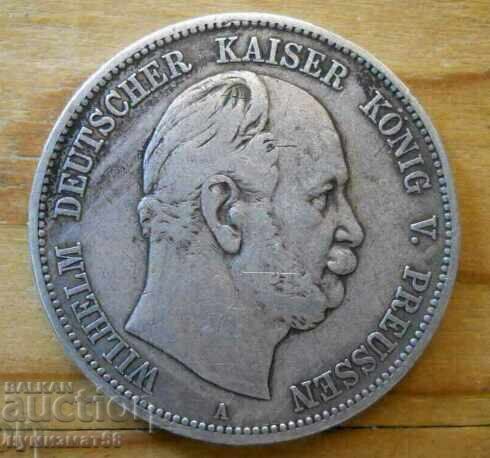 5 марки 1874 г. (сребро) - Прусия ( A ) с цена 140.00 лв. | € 71.58
