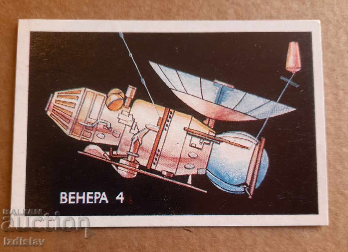 Licitație 3 bucăți calendare de colecție Cosmos