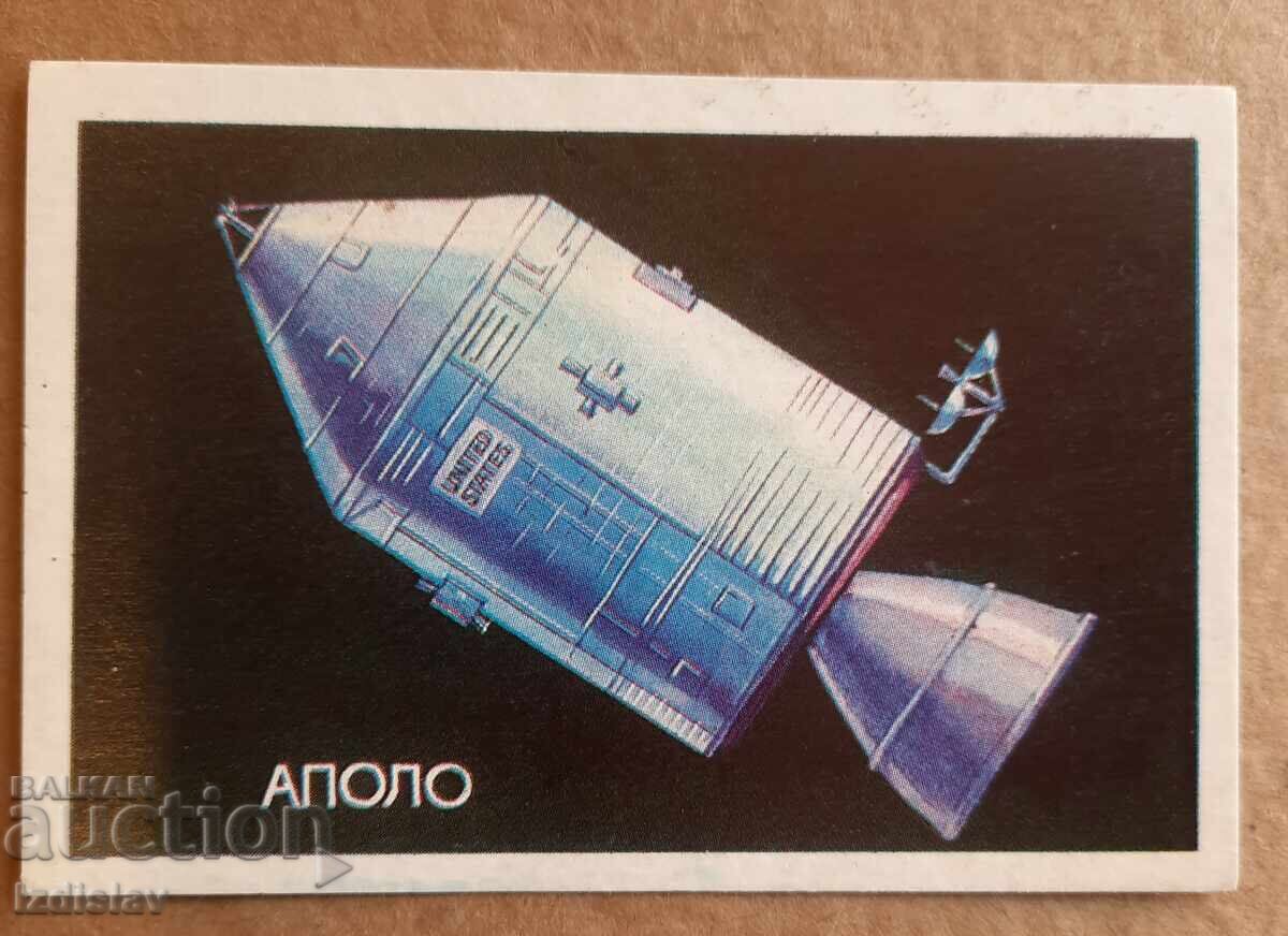 Livrarea 3 bucăți calendare de colecție Cosmos