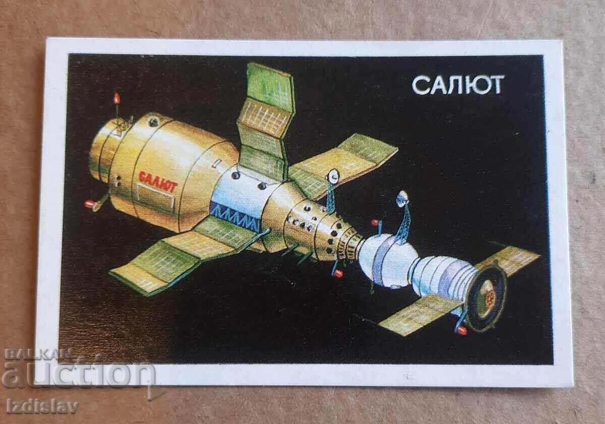 3 pieces of collectible Cosmos calendars - 5 3 pieces of collectible Cosmos calendars - 5