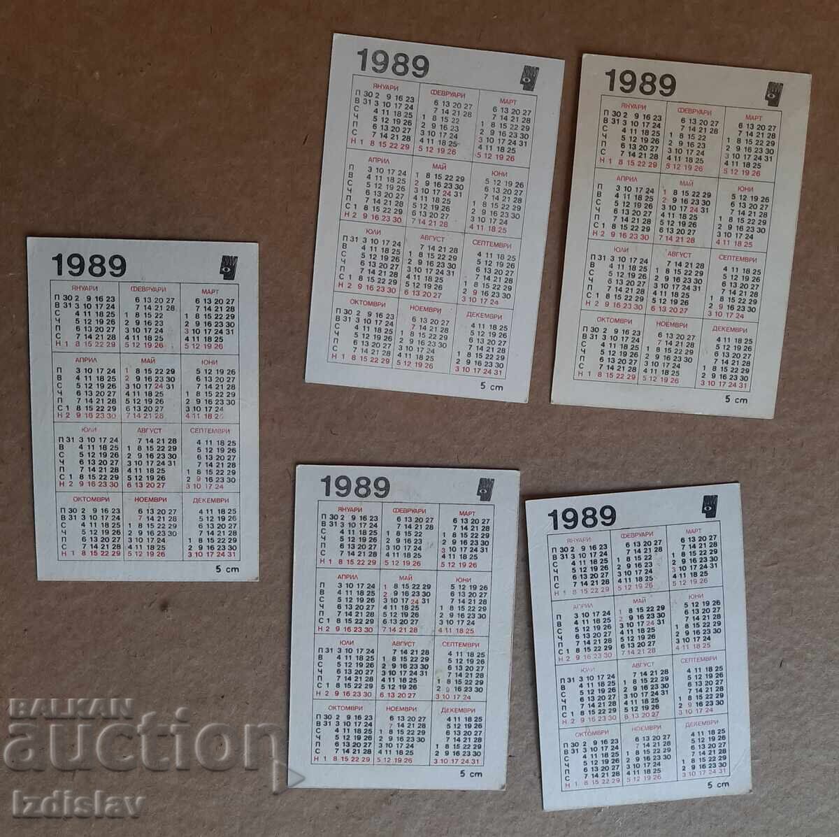 5 Pieces of Collectible Calendar Cards Ships with price 10.00 BGN | € 5.11 5 Pieces of Collectible Calendar Cards Ships with price 10.00 BGN | € 5.11