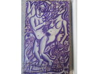 Rosen Rashev-Roshpaka, grund, vopsele de ulei, lemn