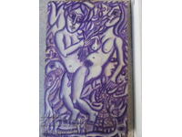 Ρόσεν Ράσεφ-Ρόσμπακα, γκράουντ, ελαιογραφίες, ξύλο