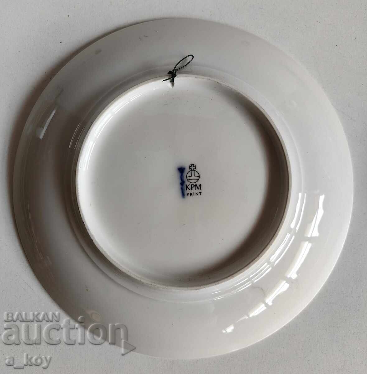 Δημοπρασία ΥΓΙΕΣ ΠΟΡΣΕΛΑΝΙΝΟ ΠΙΑΤΟ ΒΕΡΟΛΙΝΟ