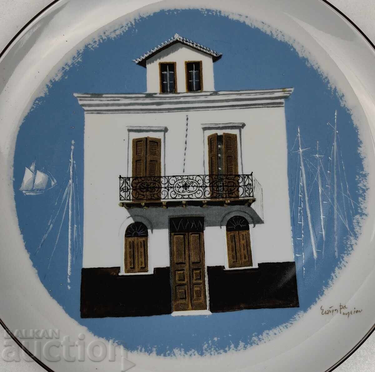 Δημοπρασία ΥΓΙΕΣ ΜΕΓΑΛΟ ΠΟΡΣΕΛΑΝΙΝΟ ΠΙΑΤΟ ΓΙΑ ΤΟΙΧΟ ΠΟΡΣΕΛΑΝΗ Δημοπρασία ΥΓΙΕΣ ΜΕΓΑΛΟ ΠΟΡΣΕΛΑΝΙΝΟ ΠΙΑΤΟ ΓΙΑ ΤΟΙΧΟ ΠΟΡΣΕΛΑΝΗ