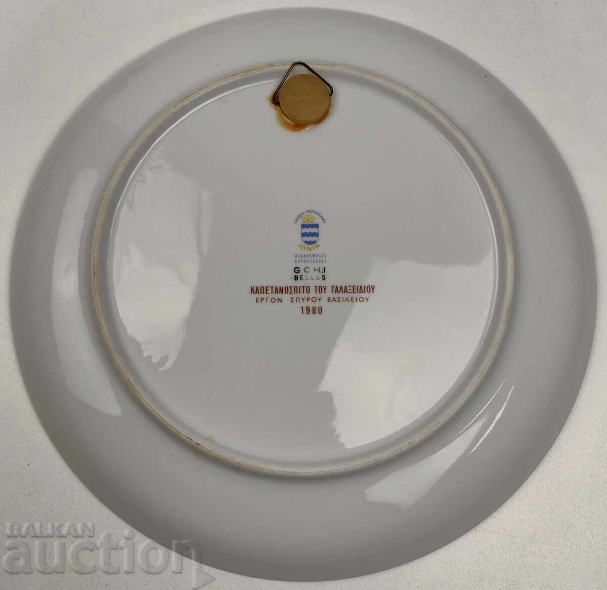 ΥΓΙΕΣ ΜΕΓΑΛΟ ΠΟΡΣΕΛΑΝΙΝΟ ΠΙΑΤΟ ΓΙΑ ΤΟΙΧΟ ΠΟΡΣΕΛΑΝΗ - 6 ΥΓΙΕΣ ΜΕΓΑΛΟ ΠΟΡΣΕΛΑΝΙΝΟ ΠΙΑΤΟ ΓΙΑ ΤΟΙΧΟ ΠΟΡΣΕΛΑΝΗ - 6