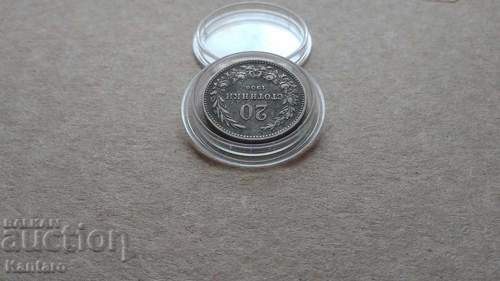 Delivery of Coin - BULGARIA - 20 cents - 1906 Delivery of Coin - BULGARIA - 20 cents - 1906
