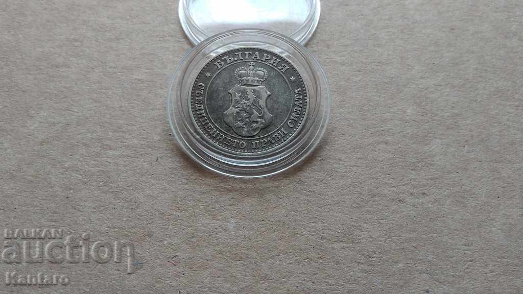 Coin - BULGARIA - 20 cents - 1906 - 5 Coin - BULGARIA - 20 cents - 1906 - 5