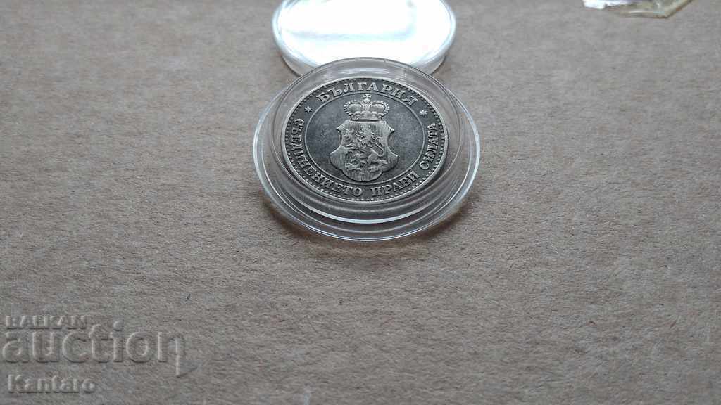 Coin - BULGARIA - 20 cents - 1906 - 6 Coin - BULGARIA - 20 cents - 1906 - 6