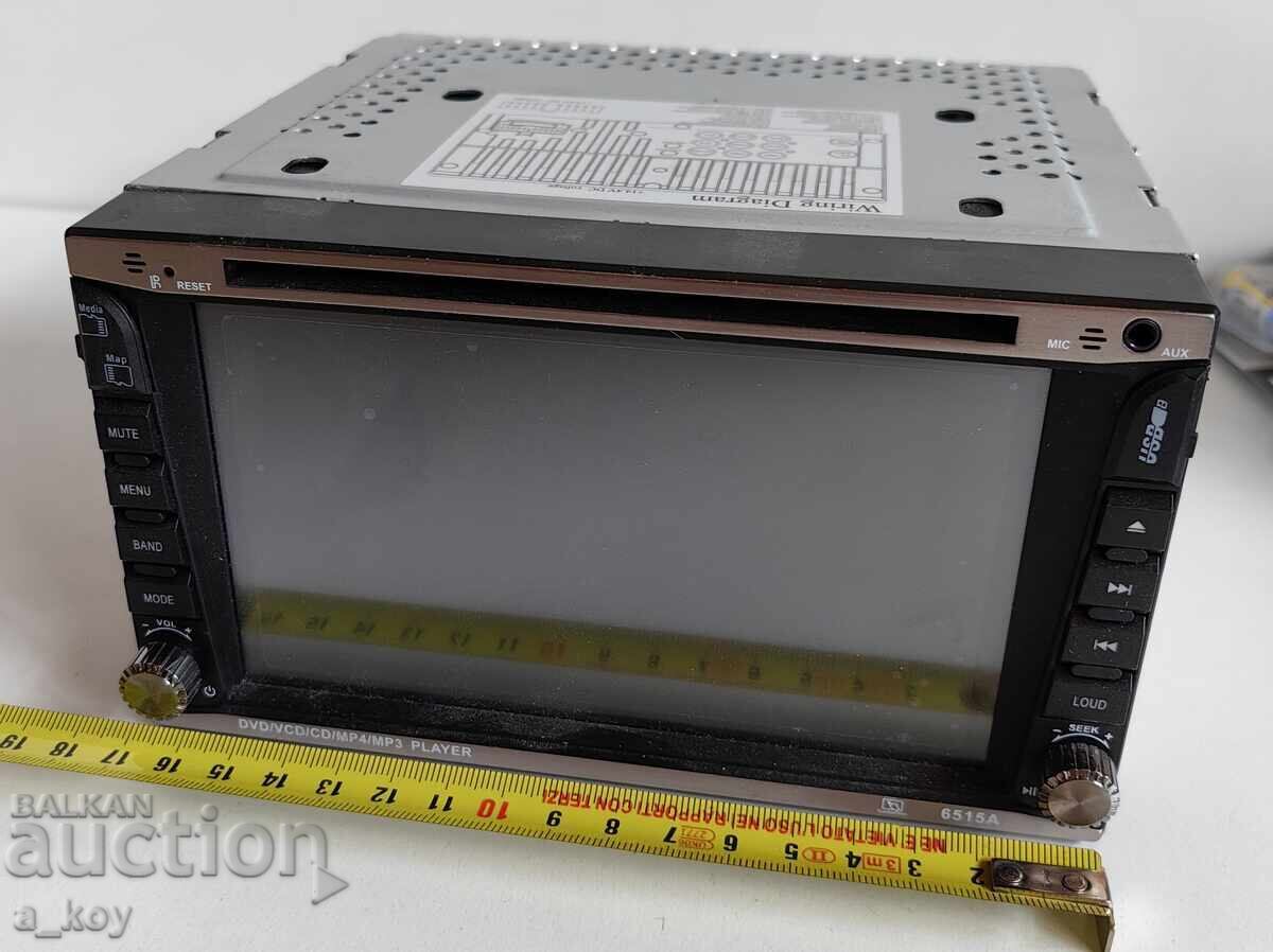 DVD? BROKEN APPLIANCE, DON'T KNOW WHAT'S WRONG, FOR SCRAP - 5