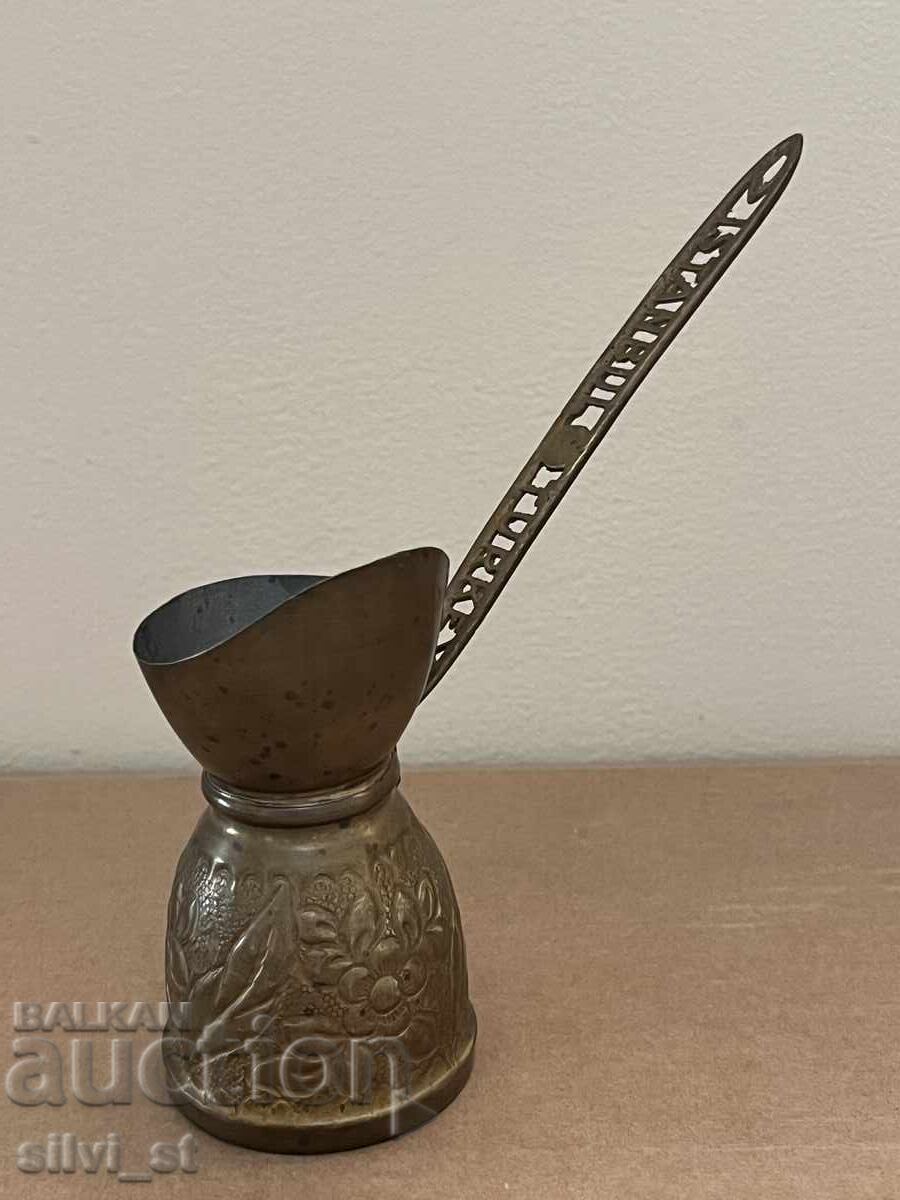 Χάλκινο μπρίκι / χαραγμένο με τιμή 27.00 BGN | € 13.80 Χάλκινο μπρίκι / χαραγμένο με τιμή 27.00 BGN | € 13.80