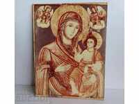 , ICONĂ REPRODUCERE SCENĂ RELIGIOASĂ FECIOARA MARIA IISUS HRISTOS