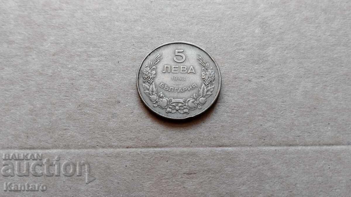Coin - BULGARIA - 5 Leva - 1943 with price 6.00 BGN | € 3.07 Coin - BULGARIA - 5 Leva - 1943 with price 6.00 BGN | € 3.07