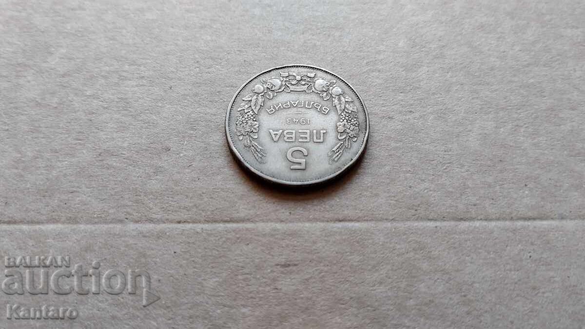 Coin - BULGARIA - 5 Leva - 1943 - 5 Coin - BULGARIA - 5 Leva - 1943 - 5