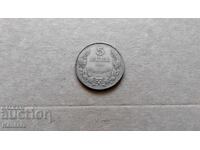 Coin - BULGARIA - 5 Leva - 1943