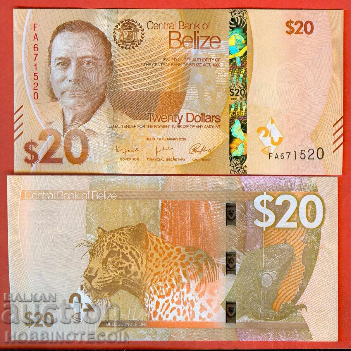 ΜΠΕΛΙΖΕ BELIZE 20 $ έκδοση - issue 2025 ΚΑΙΝΟΥΡΓΙΟ UNC ΙΑΓΟΥΑΡΟΣ