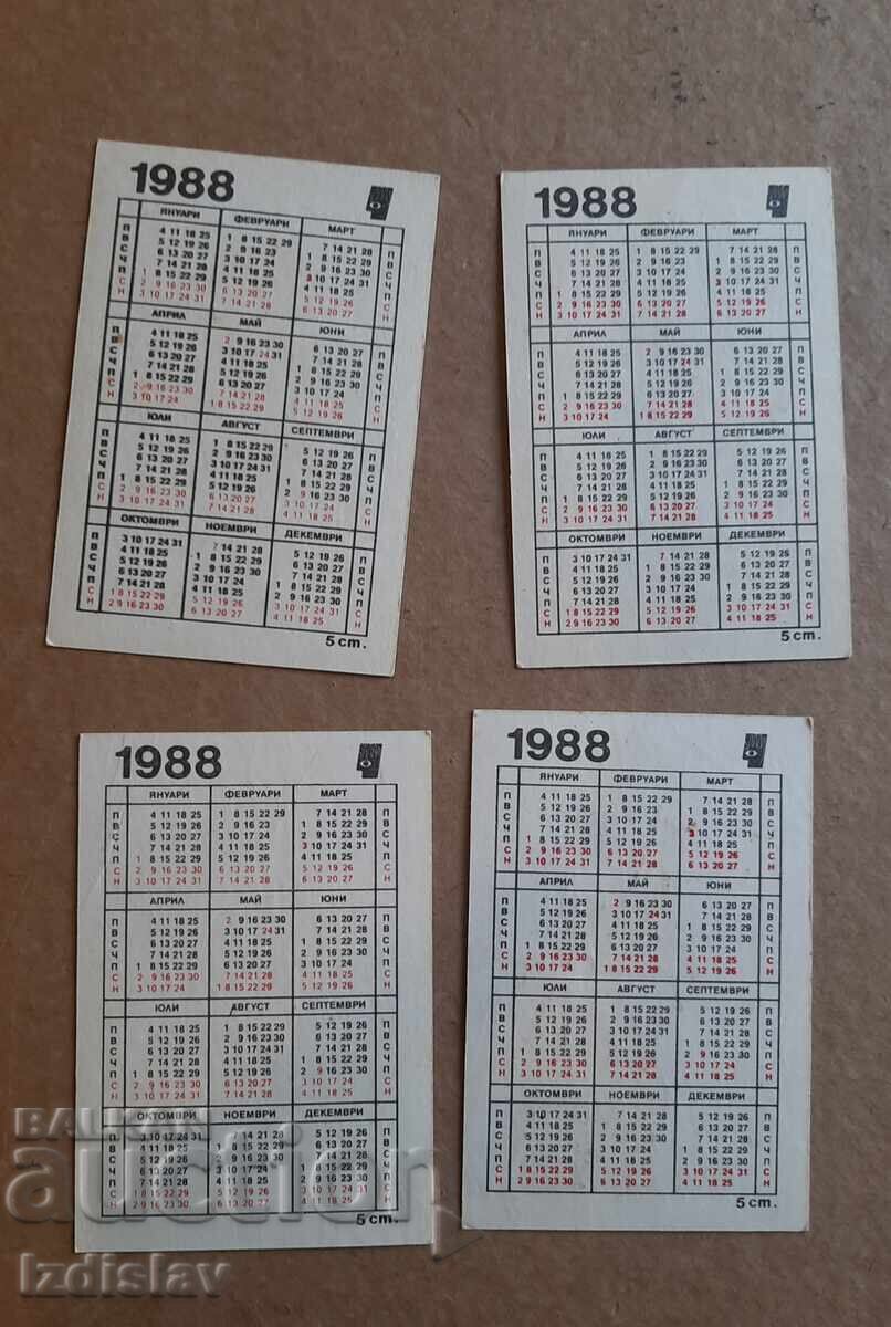 4 Pieces of Collectible Knight Calendars with price 8.00 BGN | € 4.09 4 Pieces of Collectible Knight Calendars with price 8.00 BGN | € 4.09