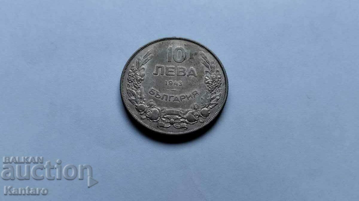 Coin - BULGARIA - 10 BGN - 1943 with price 13.00 BGN | € 6.65 Coin - BULGARIA - 10 BGN - 1943 with price 13.00 BGN | € 6.65