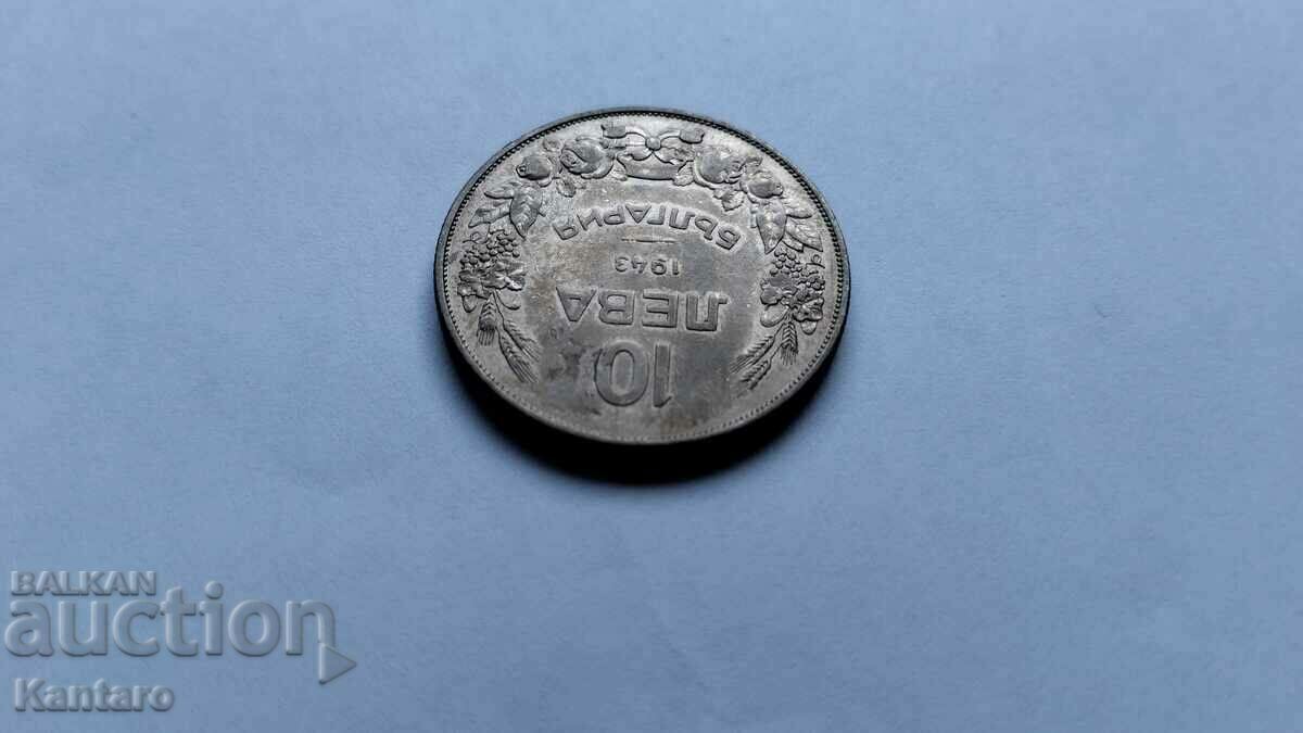 Delivery of Coin - BULGARIA - 10 BGN - 1943 Delivery of Coin - BULGARIA - 10 BGN - 1943