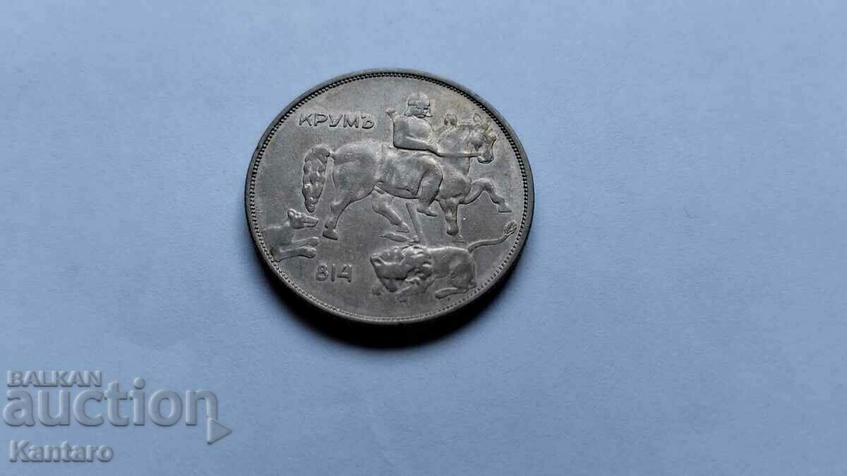 Coin - BULGARIA - 10 BGN - 1943 - 6 Coin - BULGARIA - 10 BGN - 1943 - 6