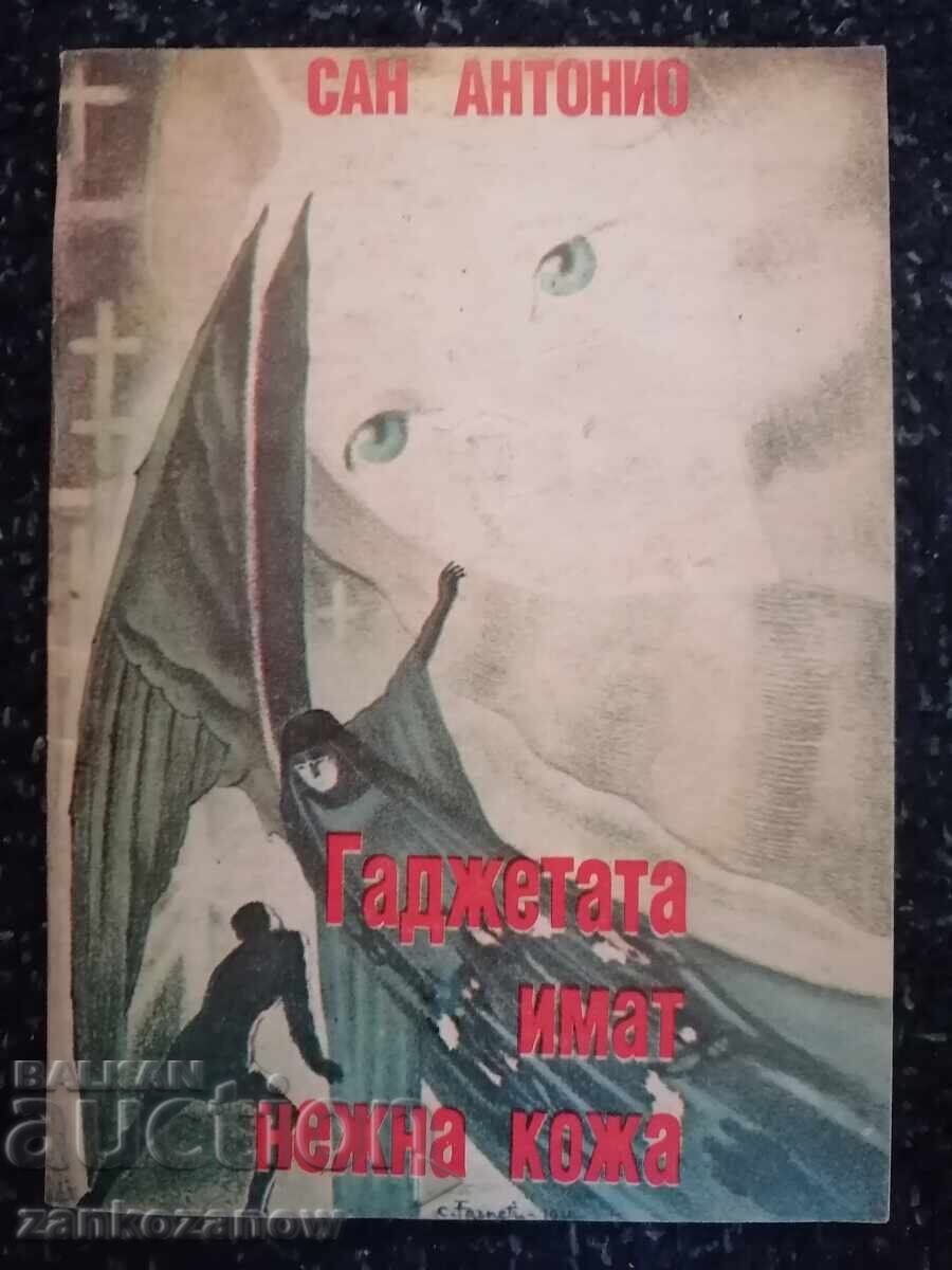 San Antonio - The Gadgets Have Tender Skin