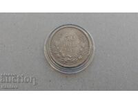 Coin - BULGARIA - 50 BGN - 1943