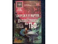 IK Bard - ISF 32 - George R. R. Martin - Tuf Voyaging