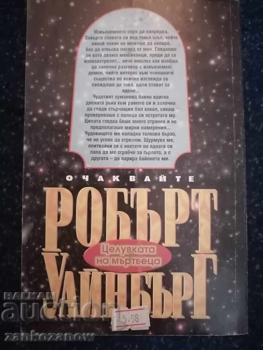 David Ab Hugh, Brad Linweaver - Knee-Deep in Death with price 10.00 BGN | € 5.11