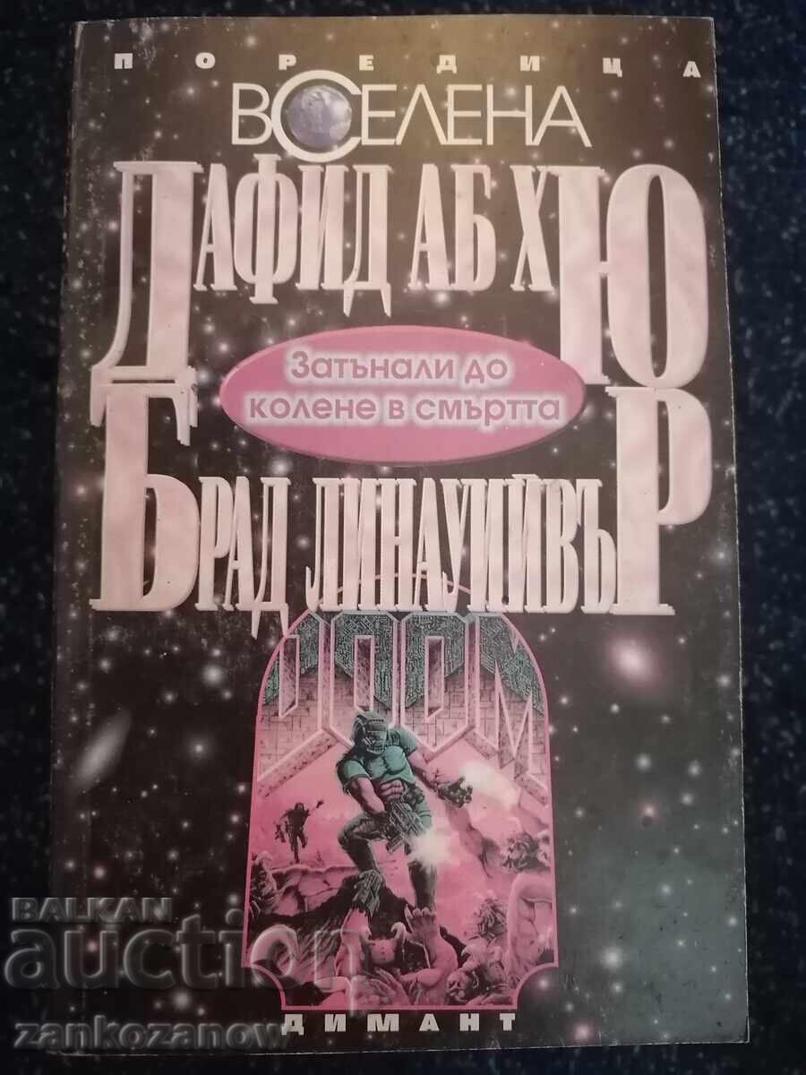 David Ab Hugh, Brad Linweaver - Knee-Deep in Death