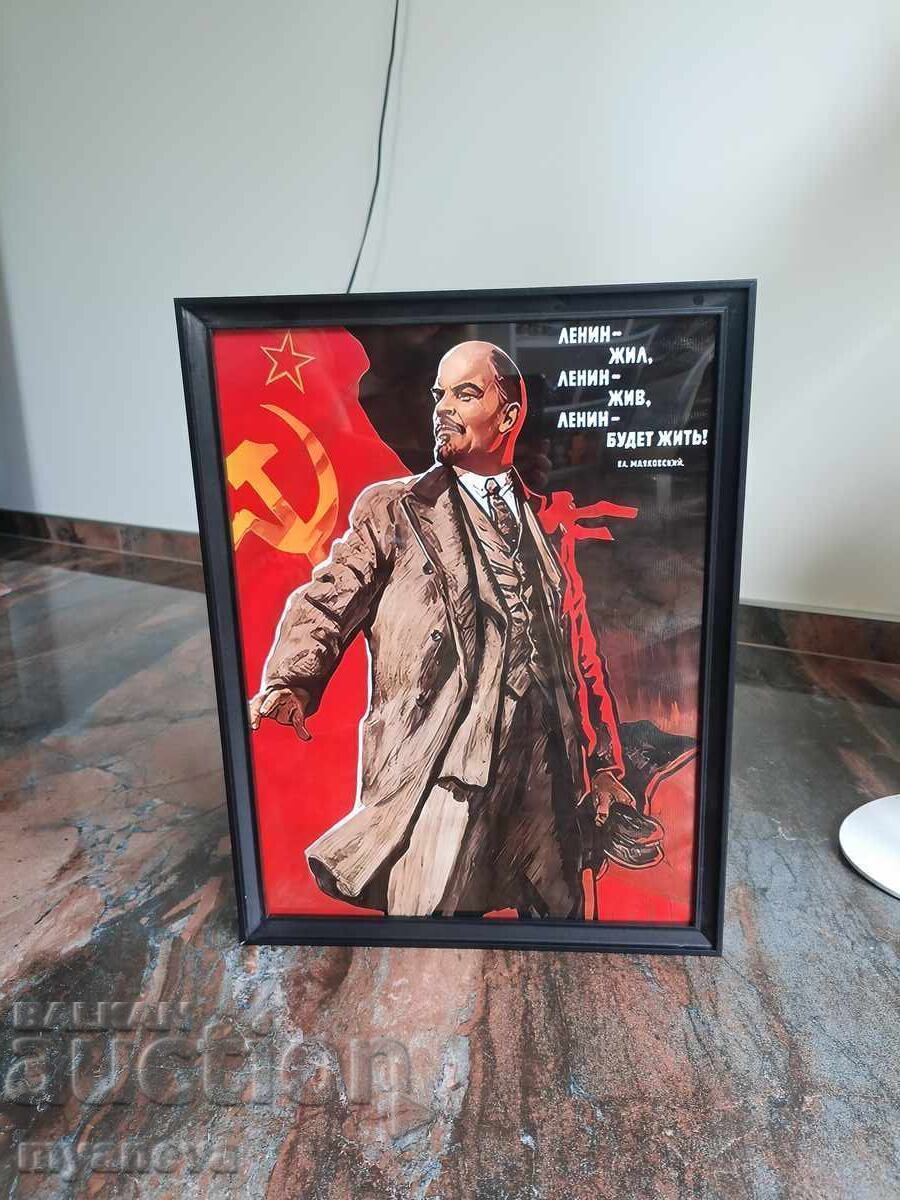 Ленин , пропаганден плакат , платно в рамка,  СССР с цена € 25.56 | 49.99 лв.