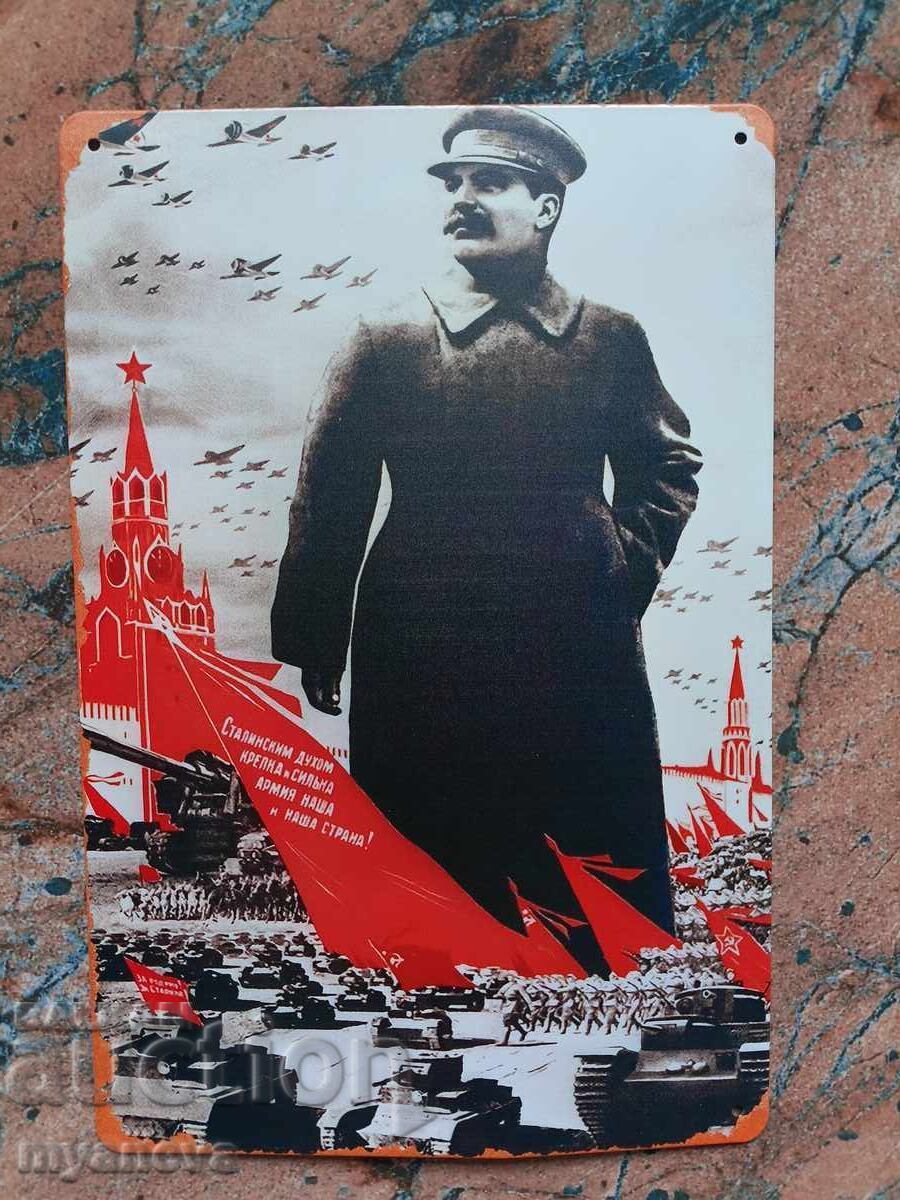 Δημοπρασία Στάλιν, μεταλλική πινακίδα ρετρό στυλ, προπαγάνδα ΕΣΣΔ