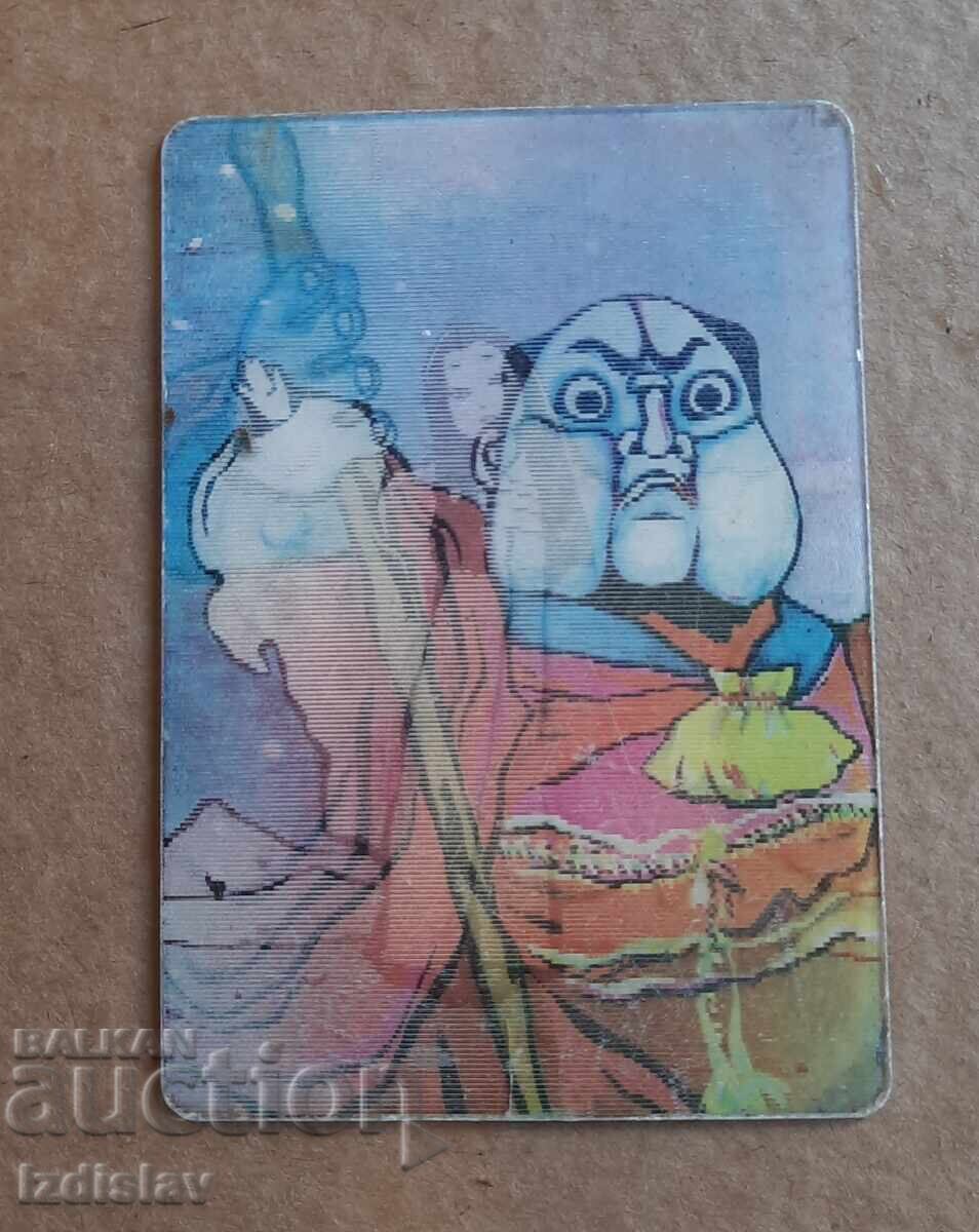 1 bucată calendar de colecție schimbător cu preț € 6.00 | 11.73 BGN