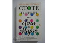 Стоте години на Лени и Марго - Мариан Кронин