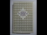 Love in the Time of Cholera - Gabriel García Márquez