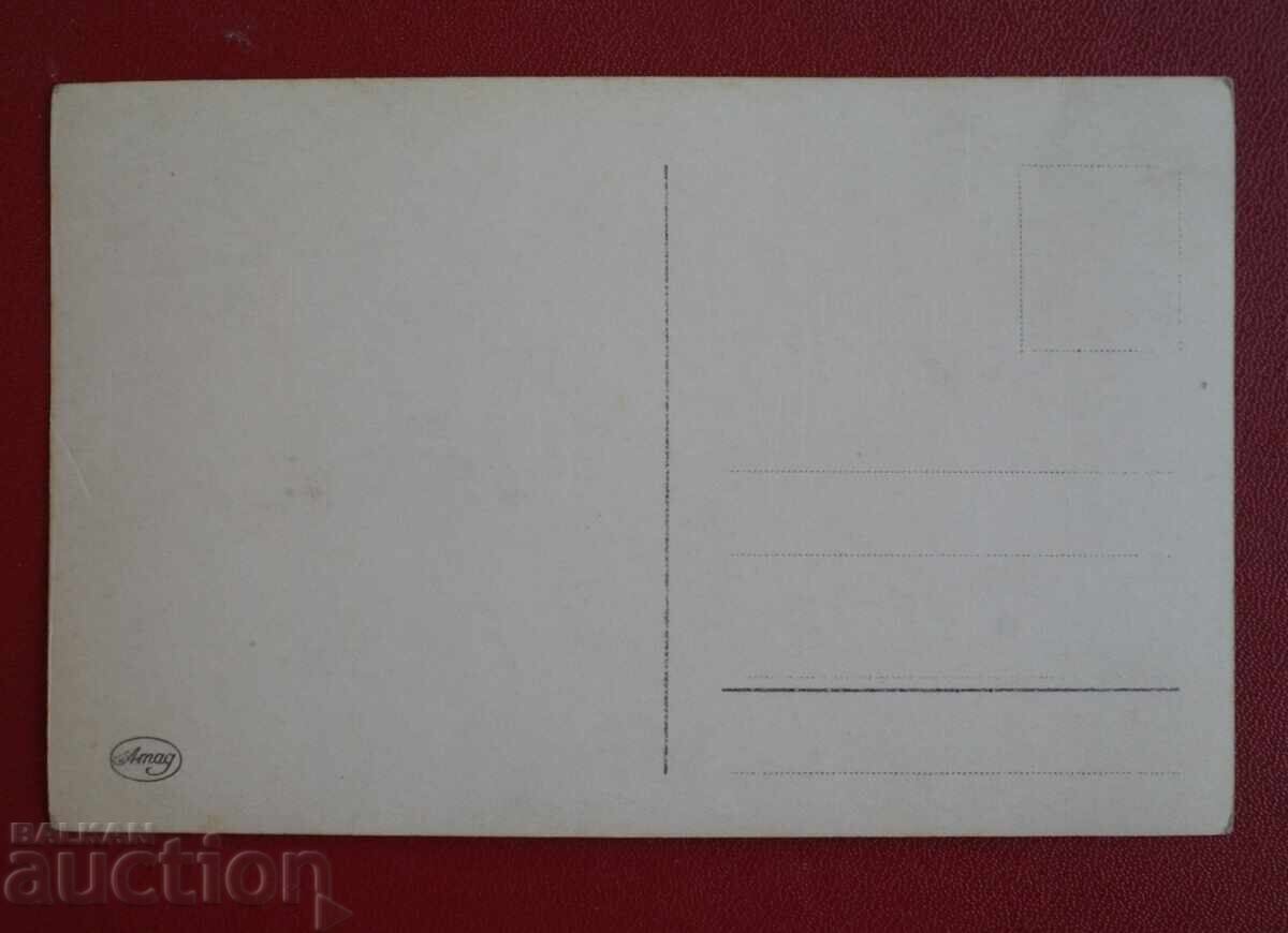 Γουίλι Φριτς με τιμή 5.00 BGN | € 2.56 Γουίλι Φριτς με τιμή 5.00 BGN | € 2.56