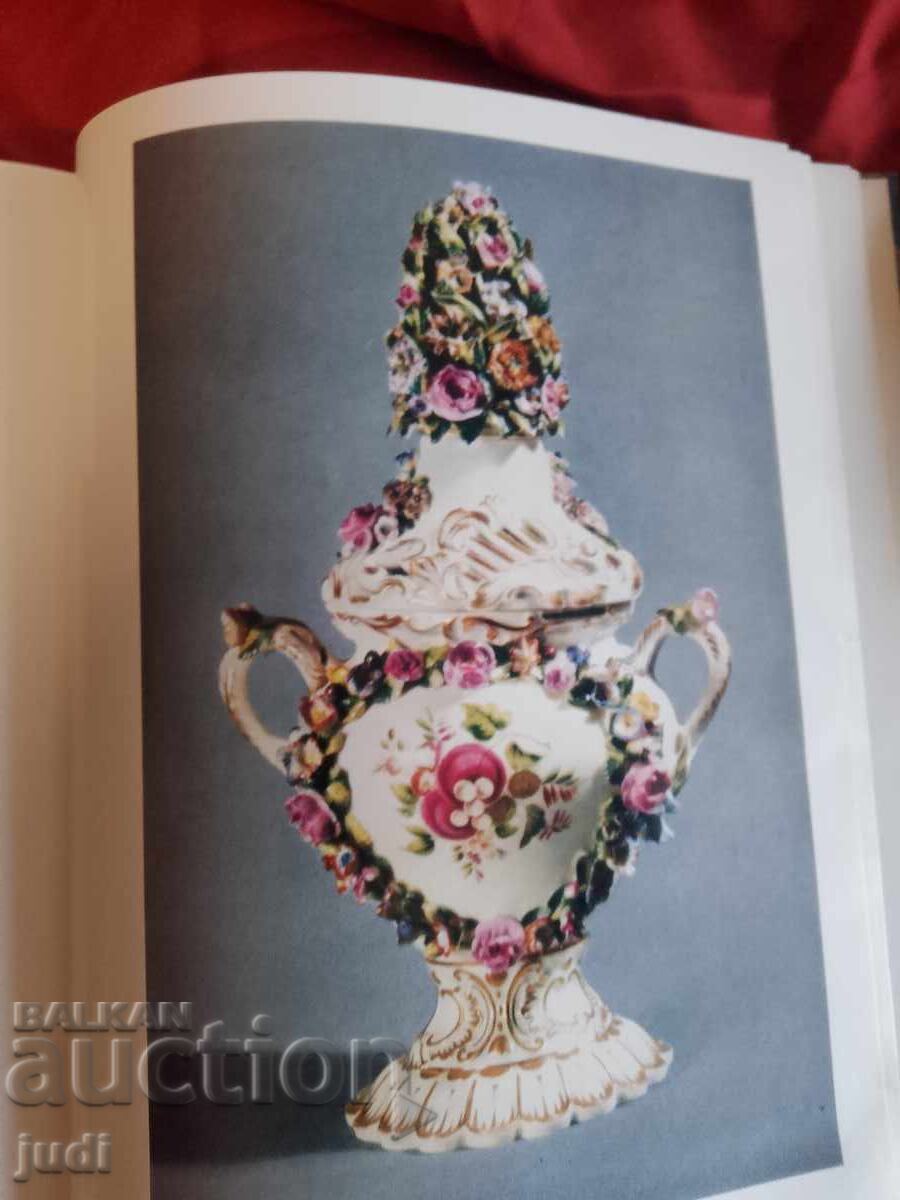 Russian Empire Applied Art 1975 - 6 Russian Empire Applied Art 1975 - 6