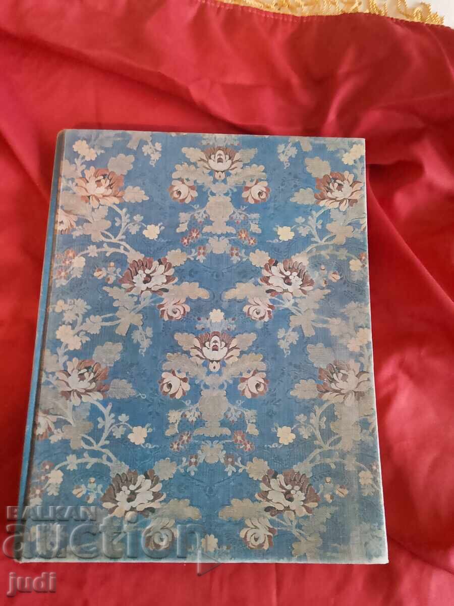 Russian Empire Applied Art 1975 Russian Empire Applied Art 1975