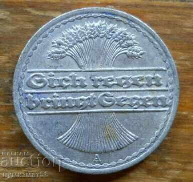 50 Pfennig 1920 - Germania ( A ) cu preț € 1.20 | 2.35 BGN 50 Pfennig 1920 - Germania ( A ) cu preț € 1.20 | 2.35 BGN