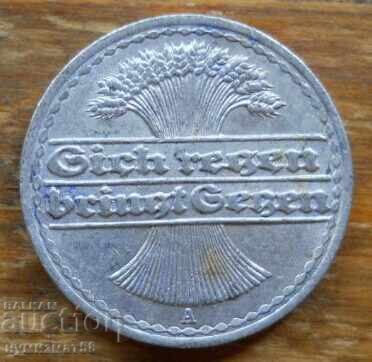 50 пфенига 1921 г. - Германия ( А ) с цена 1.80 лв. | € 0.92