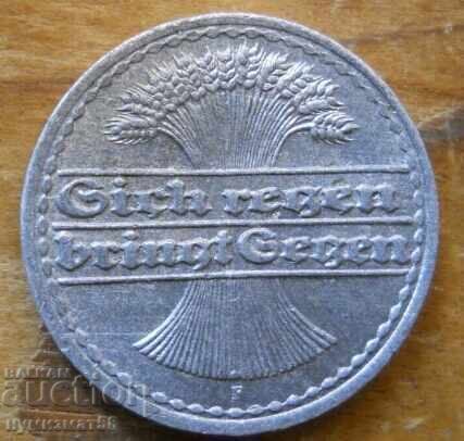 50 Pfennig 1922 - Germany ( F ) with price 1.50 BGN | € 0.77