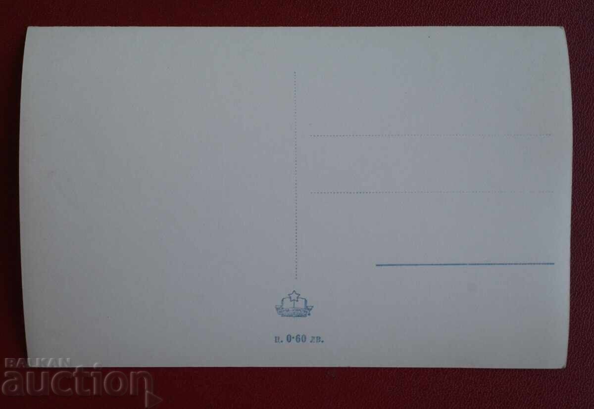 Σόφια - Το Μνημείο των Απελευθερωτών με τιμή 10.00 BGN | € 5.11